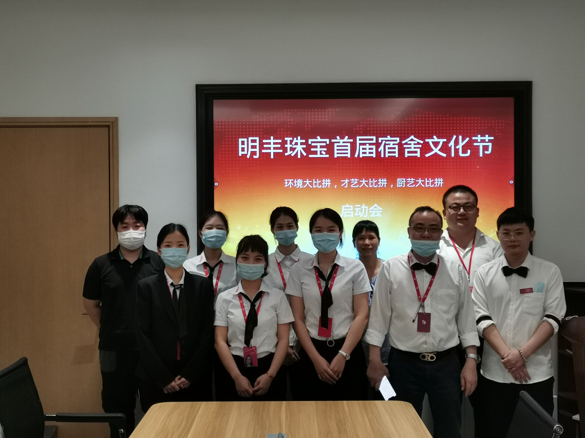 企业文化--开云官方站在线网站入口站登录-开云(中国)首届宿舍文化节